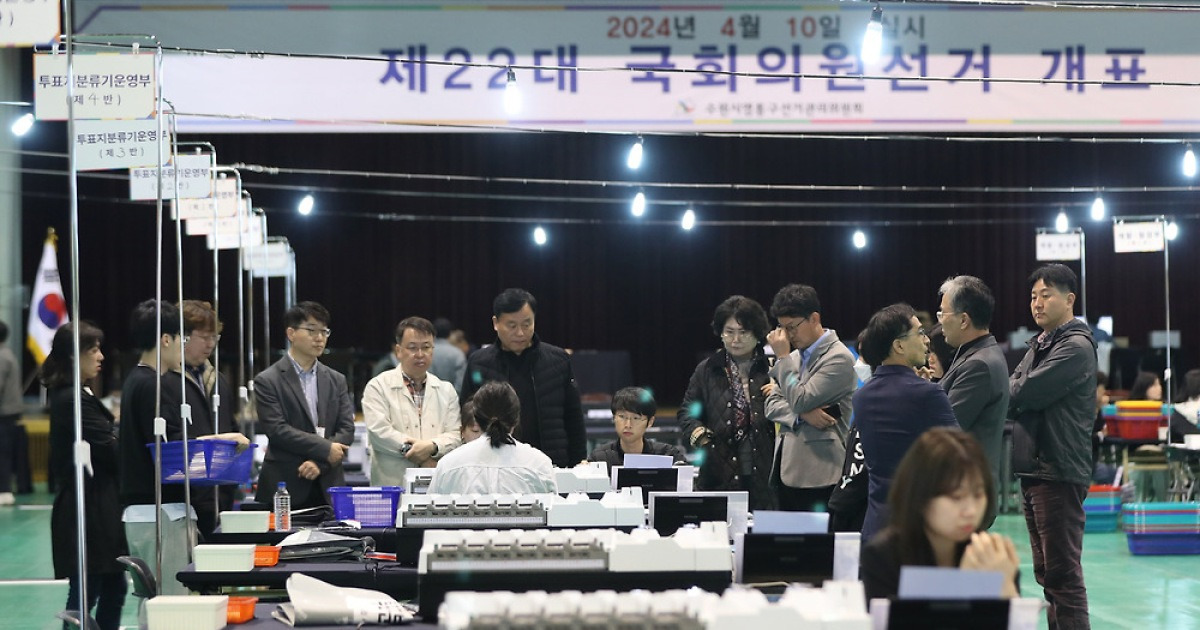 제22대 총선 D-1