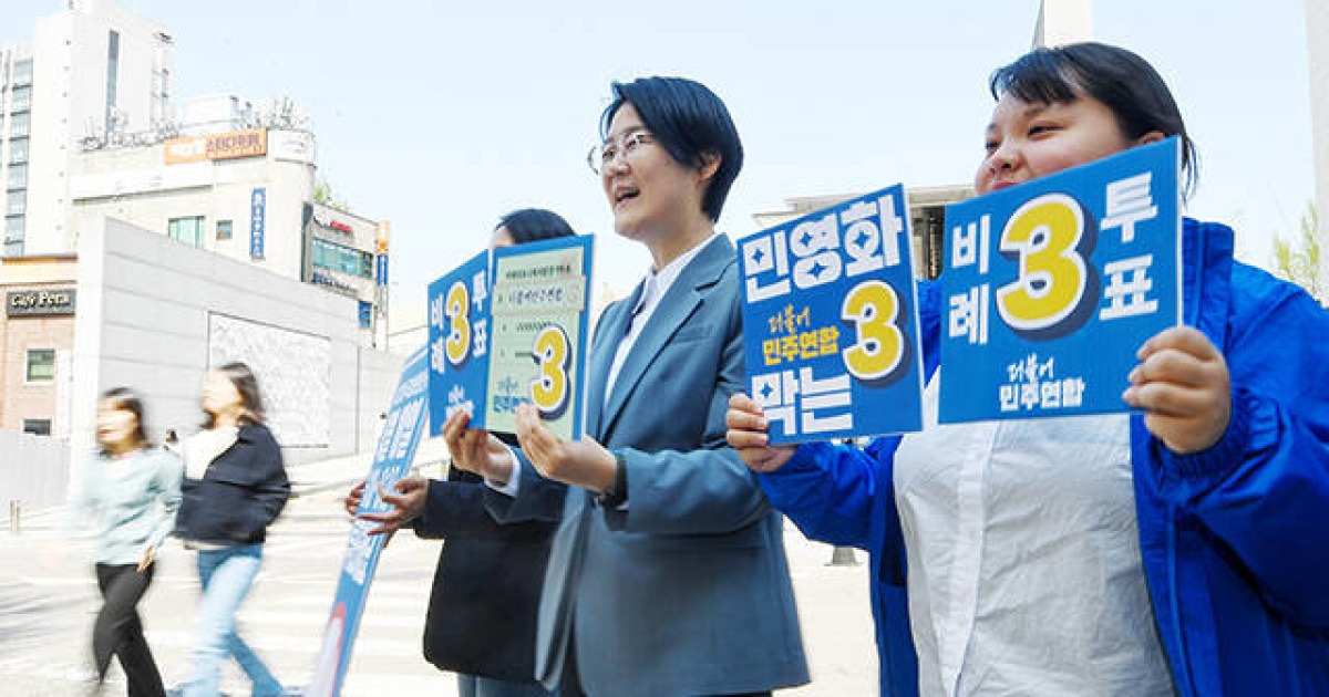 진보당, 이화여대 앞에서 더불어민주연합 지지 호소 [TF사진관] - 정치, 사회 갤러리