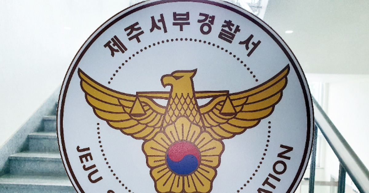 대낮에 지구대 코앞서 만취 교통사고…달아나다 '덜미'