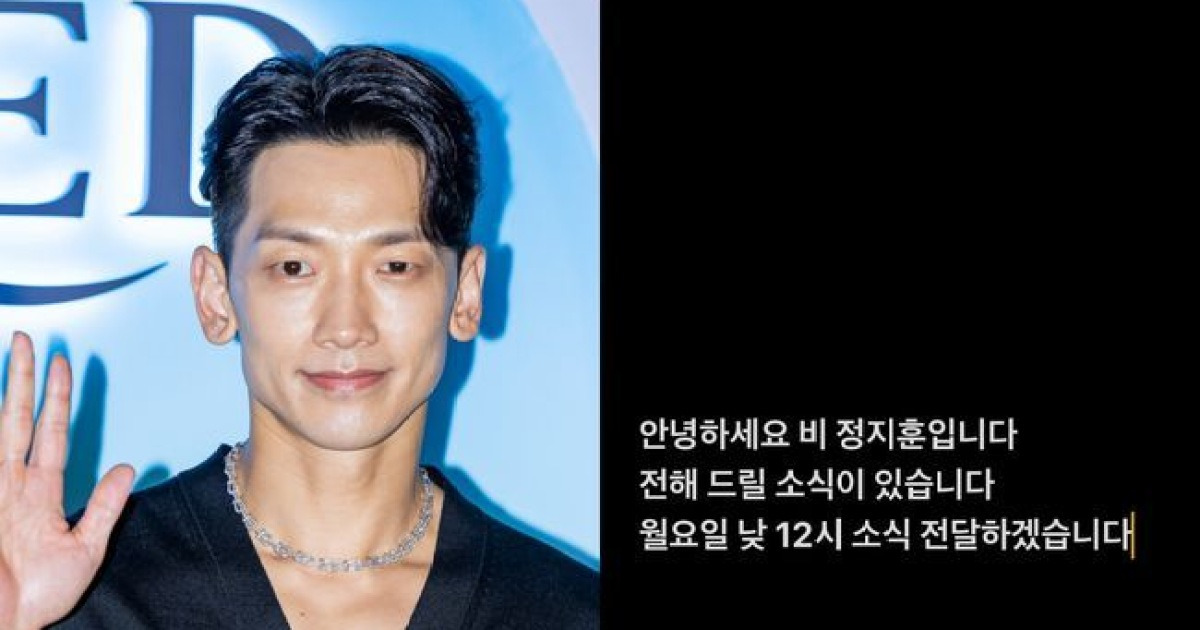 '김태희♥︎' 비 