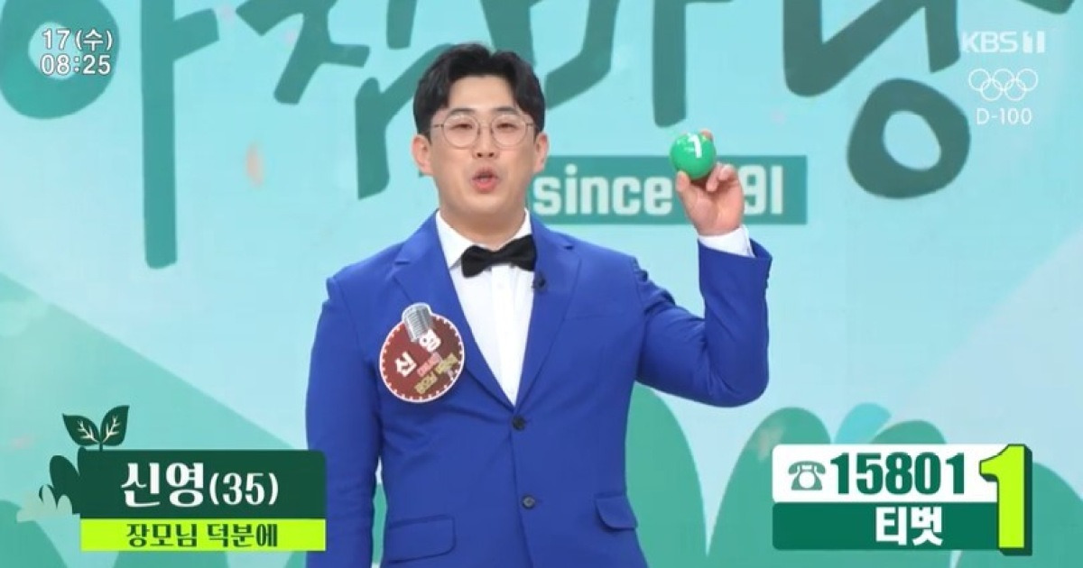 신영 “사촌 형은 신유, 장모님은 형보다 제가 노래 잘 부른다고 칭찬”(아침마당)