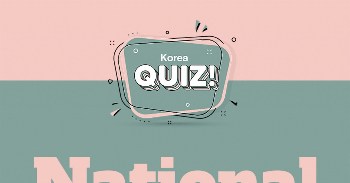 korea-quiz-national-flower