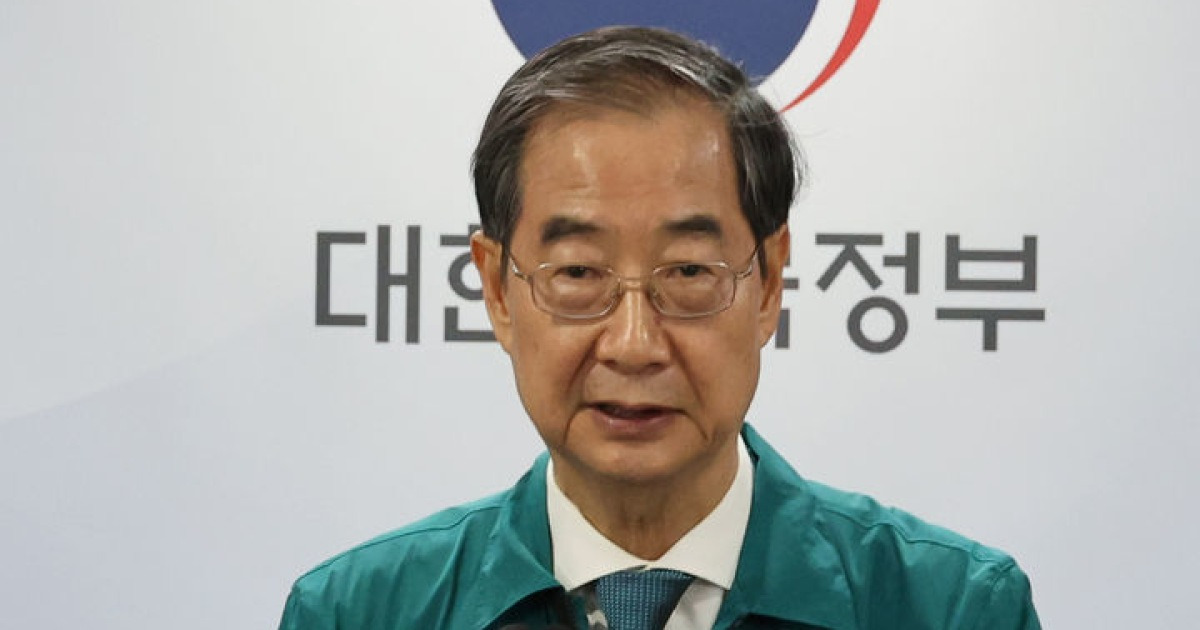 한덕수 총리, "2025학년 의대 인원 대학별 자율모집 건의안 수용"