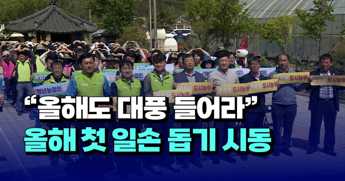 [자막뉴스] 