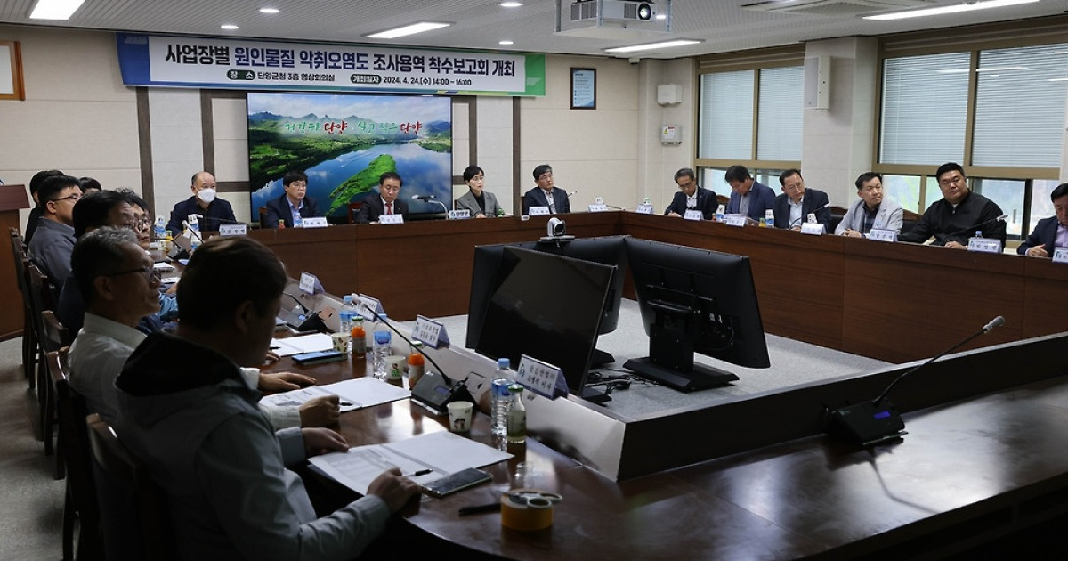 시멘트·생석회 공장 악취 원인 찾는다…단양군 1년간 용역조사