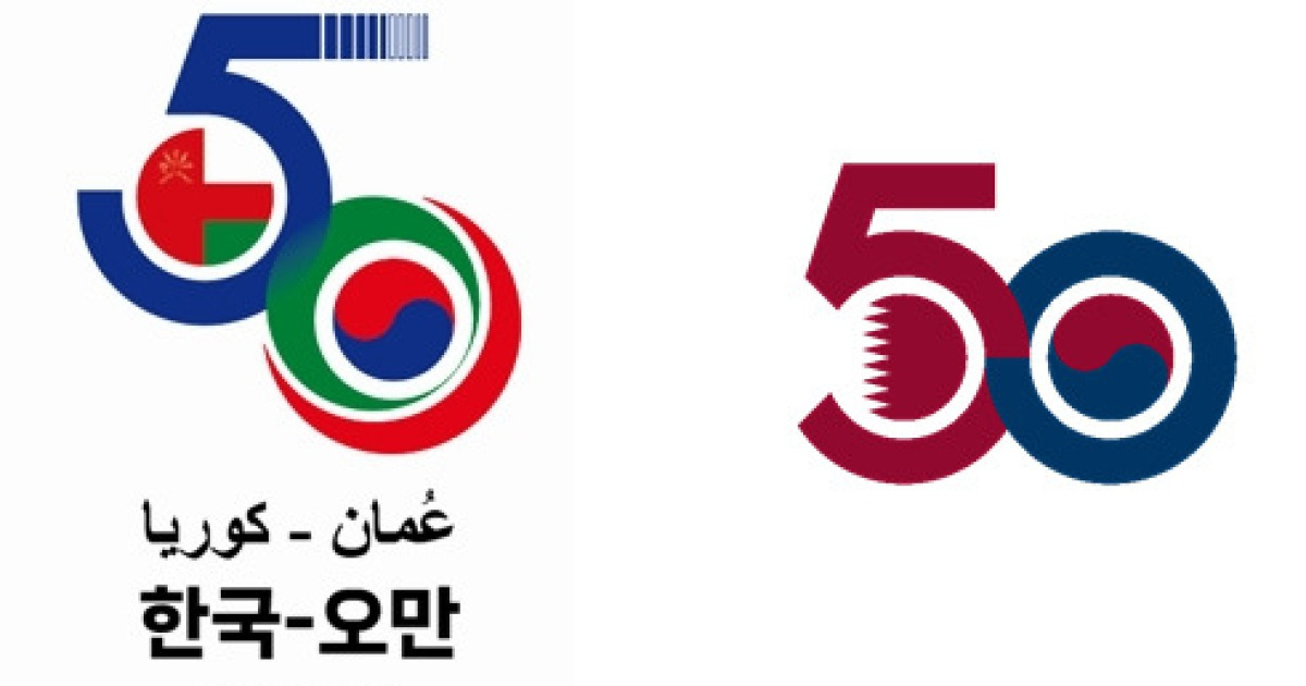 [Photo News] Korea-Arab Society unveils logos for Oman, Qatar ties with ...