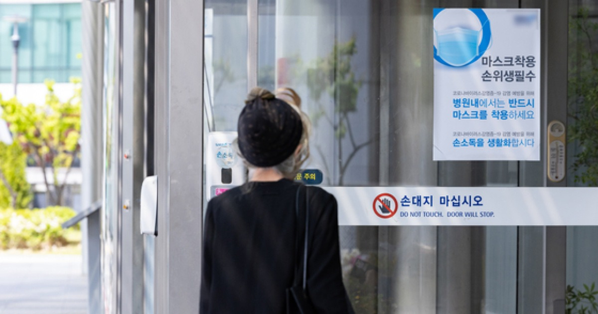 Mask mandate for hospitals lifted as Covid19 alert lowered