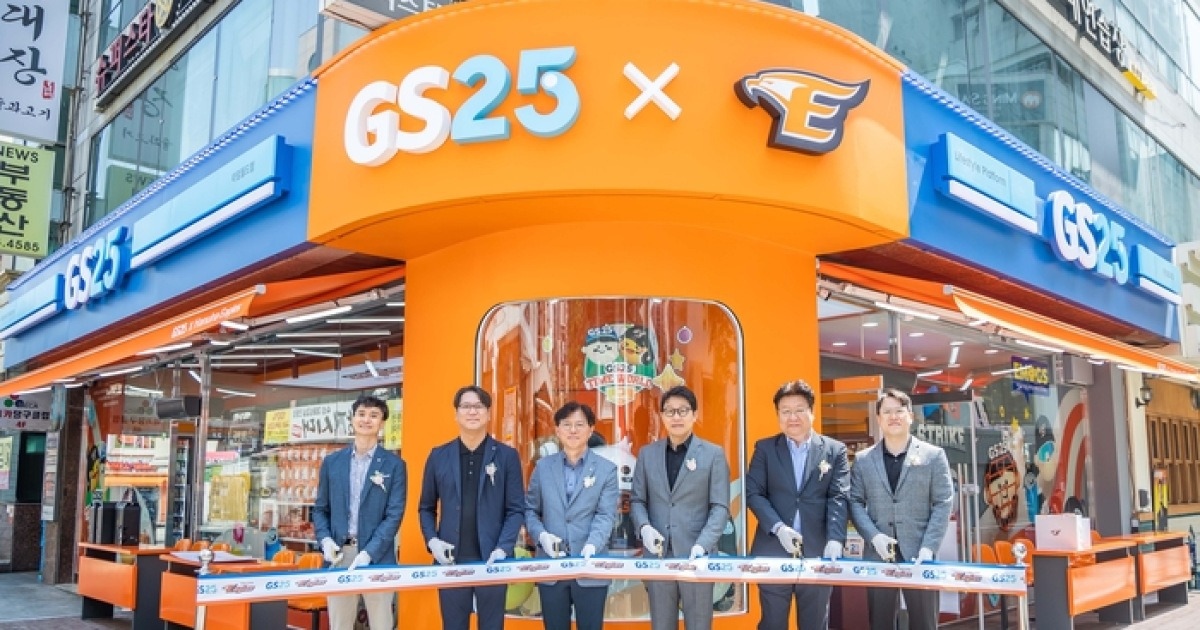 GS25 사진