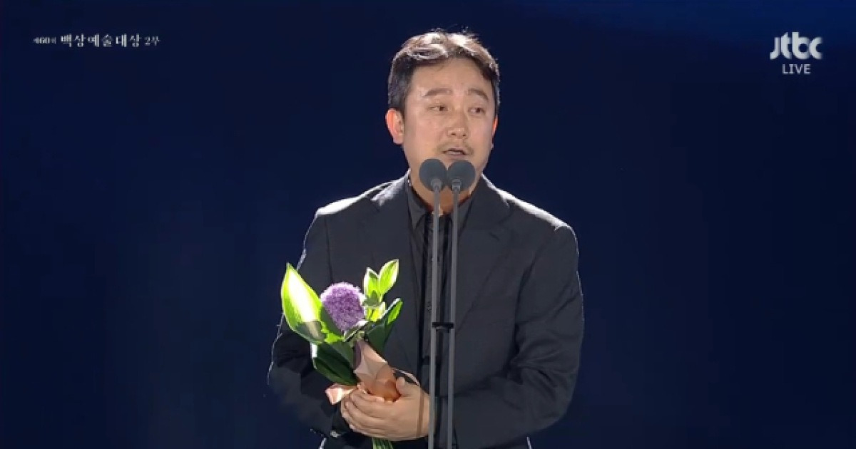 영화 감독상='파묘' 장재현 감독 