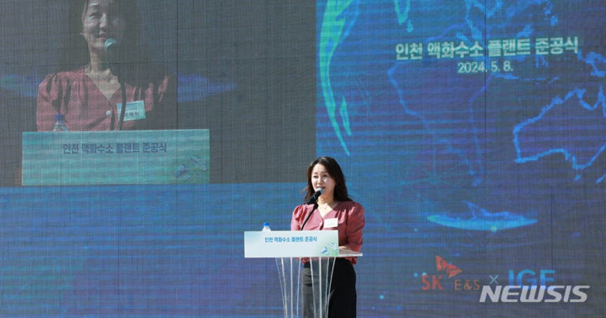 축사하는 이재정 더불어민주당 의원
