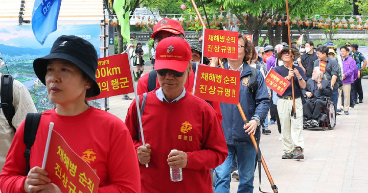 진상규명 촉구 해병대 국토종주 4차 행군