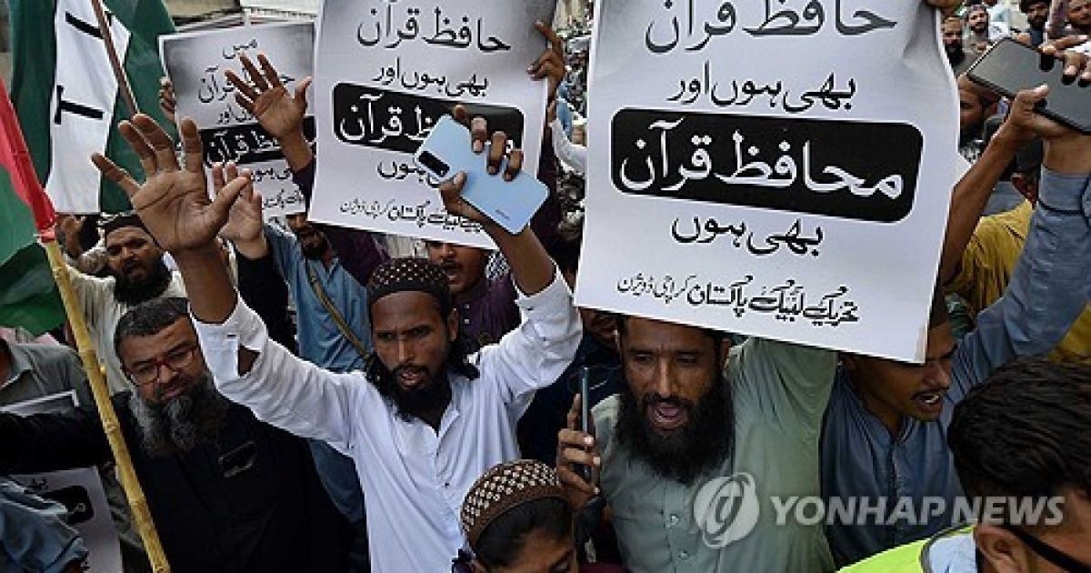 PAKISTAN PROTEST ISRAEL GAZA CONFLICT