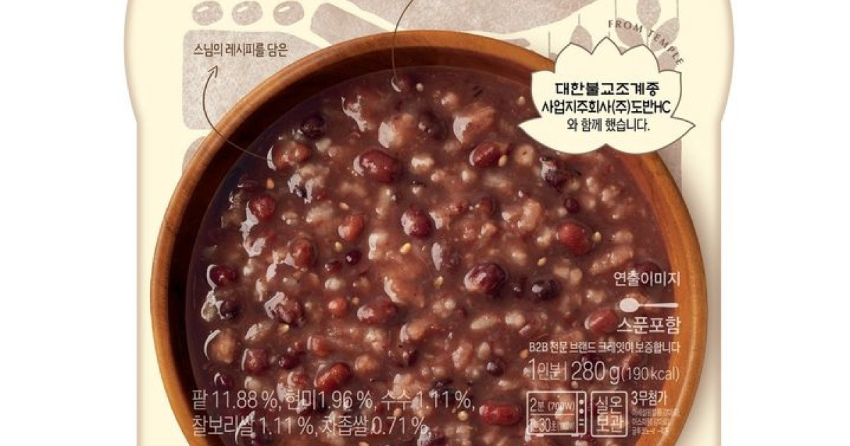 부처님오신날, 스님 따라 집에서 '절밥' 먹어볼까