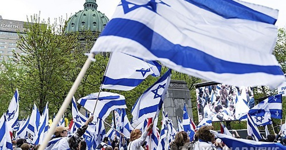 Canada Israel Day