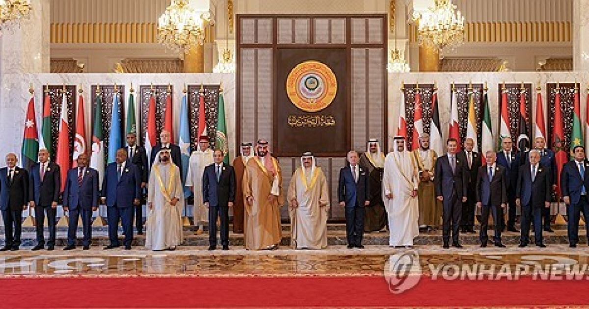 BAHRAIN ARAB SUMMIT