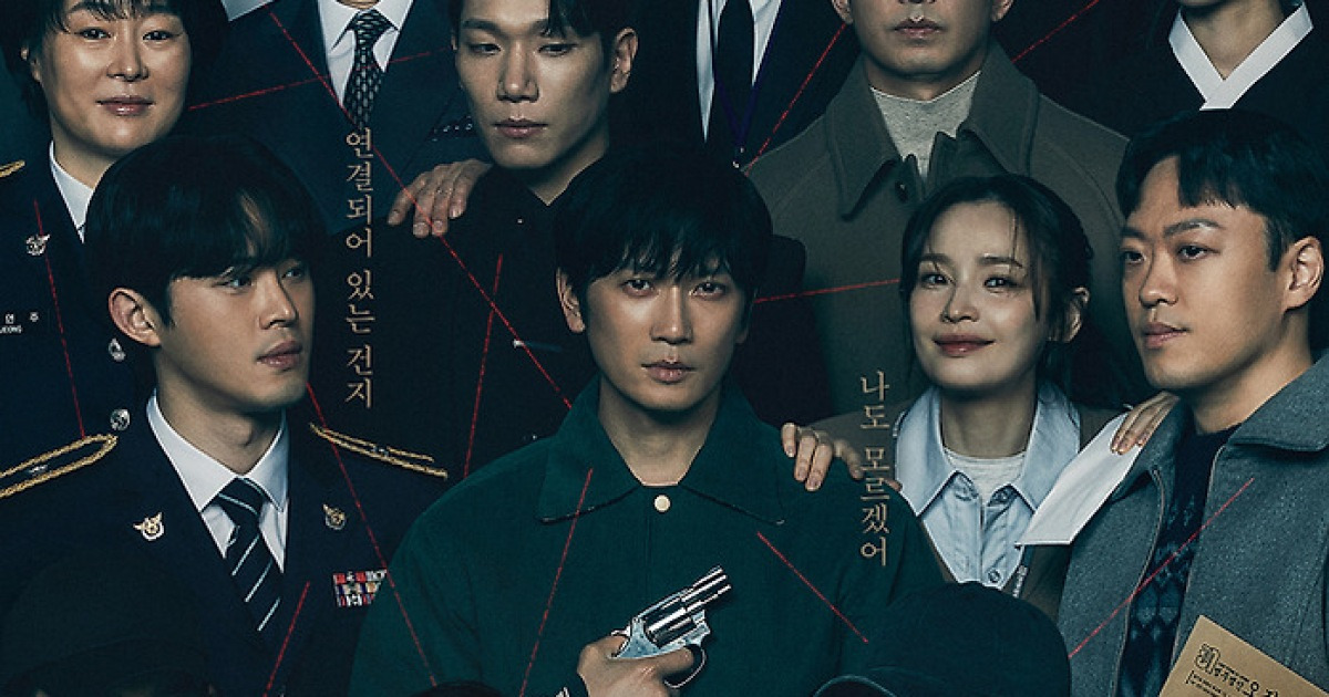 A Web of Secrets: 6 Locations from "Connection"