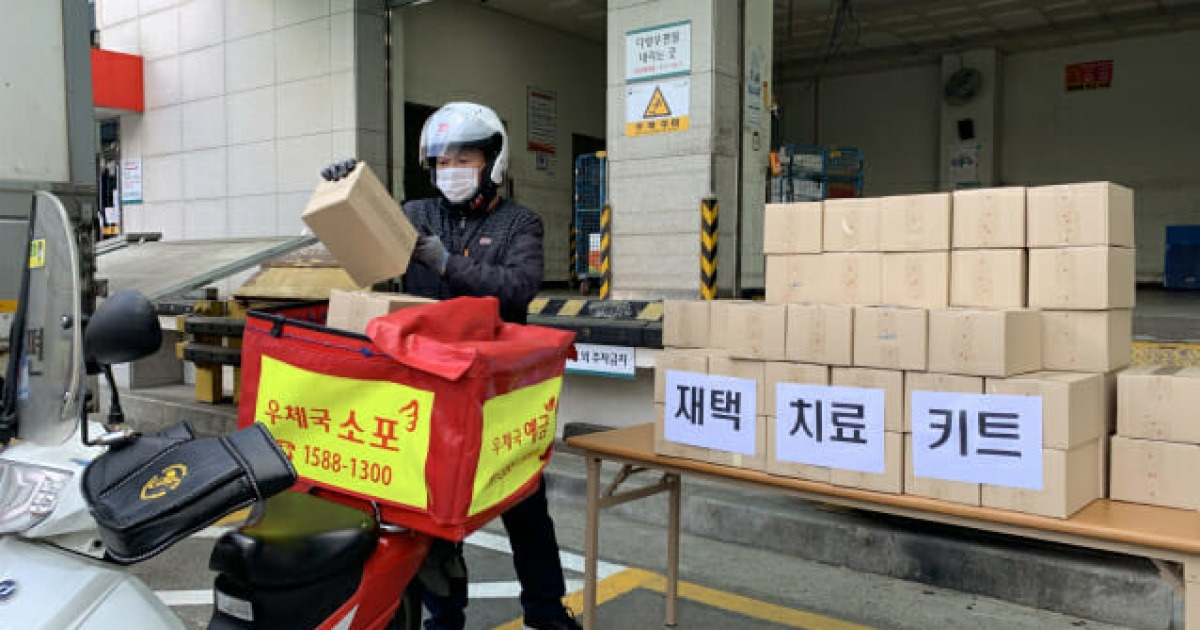우체국소포 내용물 ‘사진’으로 미리 본다...중고거래 시 유용