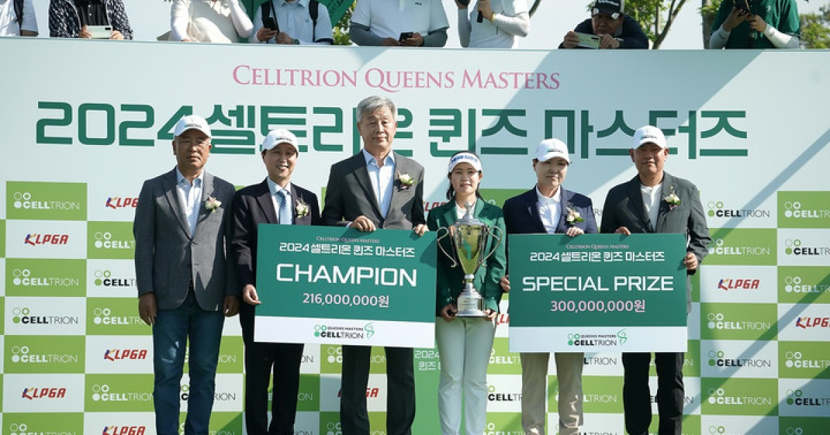 2024 특별 포상금 시상식에 참석한 박민지
