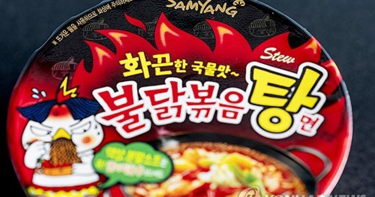 DENMARK KOREAN NOODLES RECALL