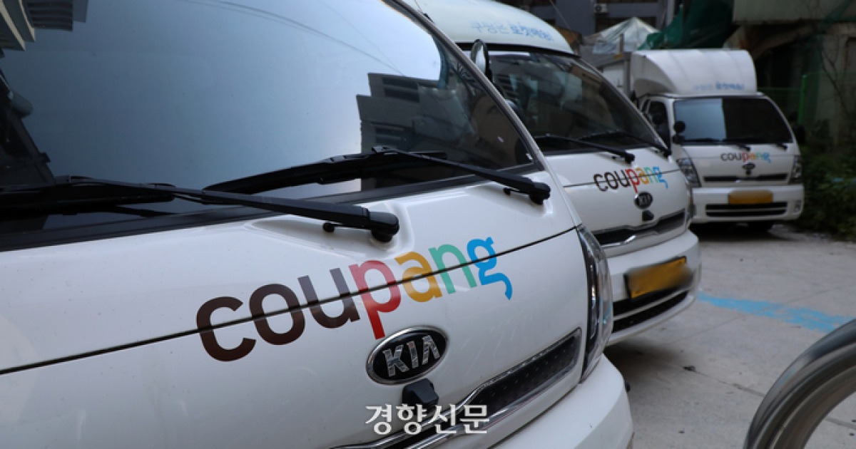 coupang-fined-140-billion-won-for-manipulating-search-results-to