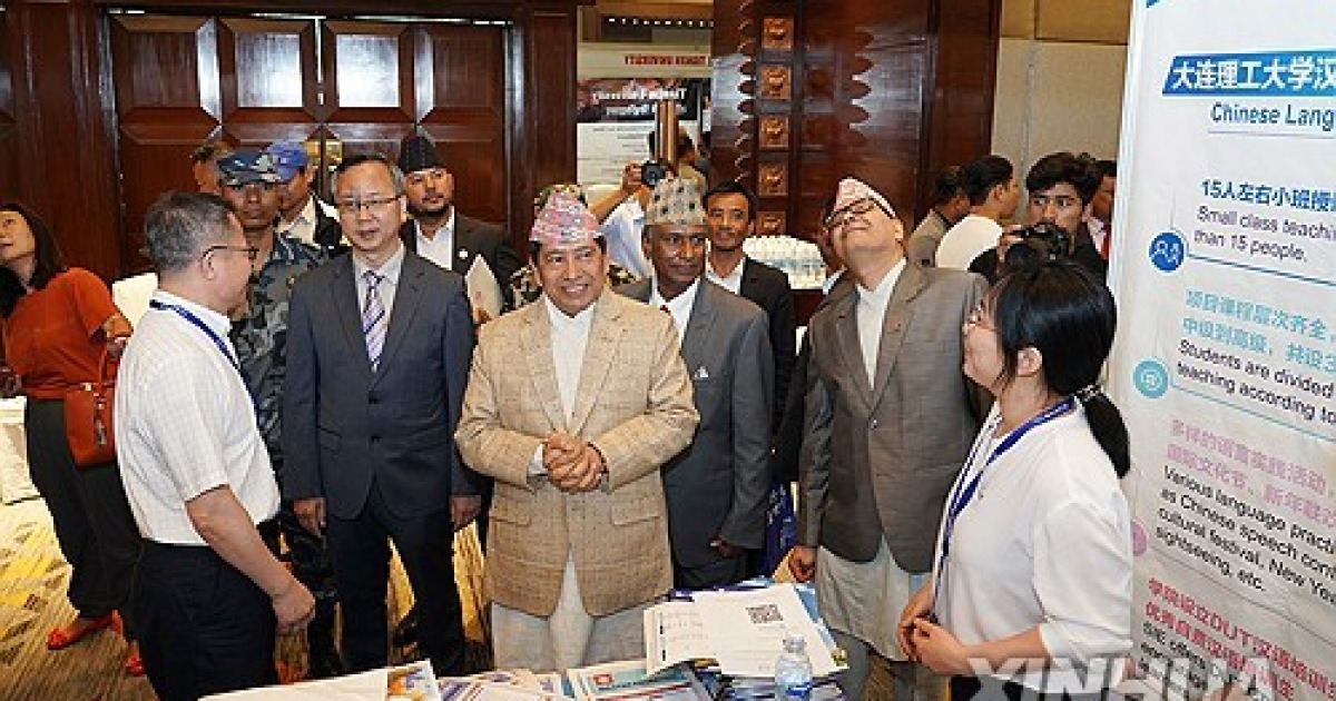 NEPAL-KATHMANDU-CHINA-HIGHER EDUCATION-EXHIBITION