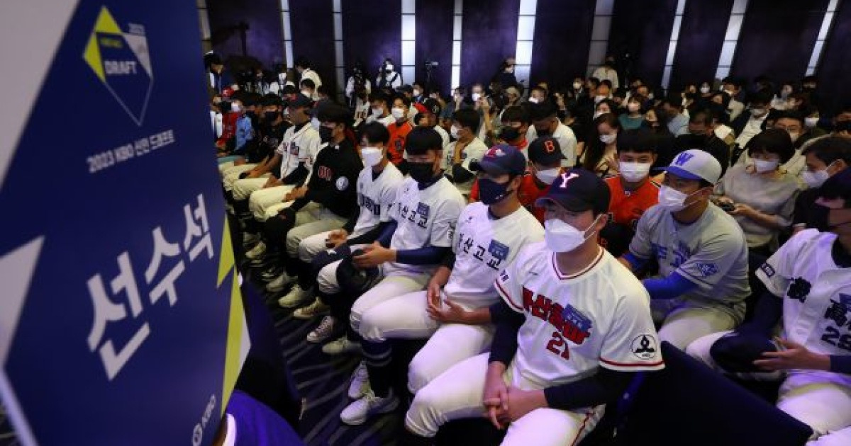 KBO, 2025 신인드래프트 참가 신청 접수…오는 8월 10일까지