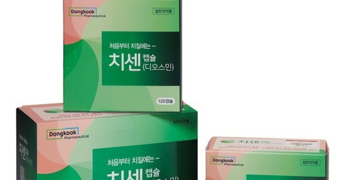 먹는 치질약으로 시장 판세 바꾼 동국제약 '치센'[약전약후]