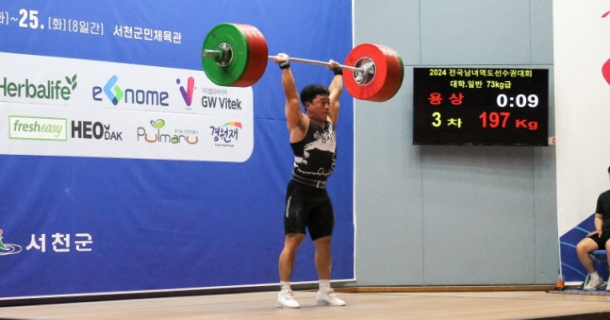 '또 갈아치웠다' 역도 이상연, 남자 73kg 용상 한국신기록...한 달 만에 경신