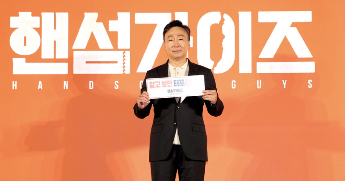 “잠시 현실 잊고 실컷 웃다 가세요”