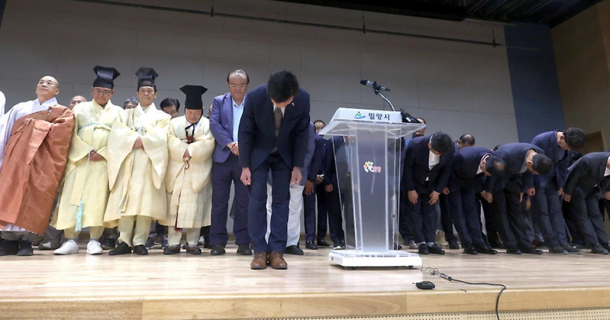 City of Miryang apologizes for 2004 gang rape case