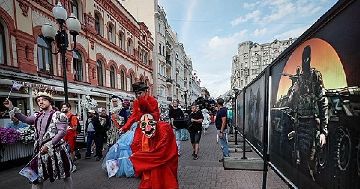 RUSSIA STREET THEATRICAL PROCESSION