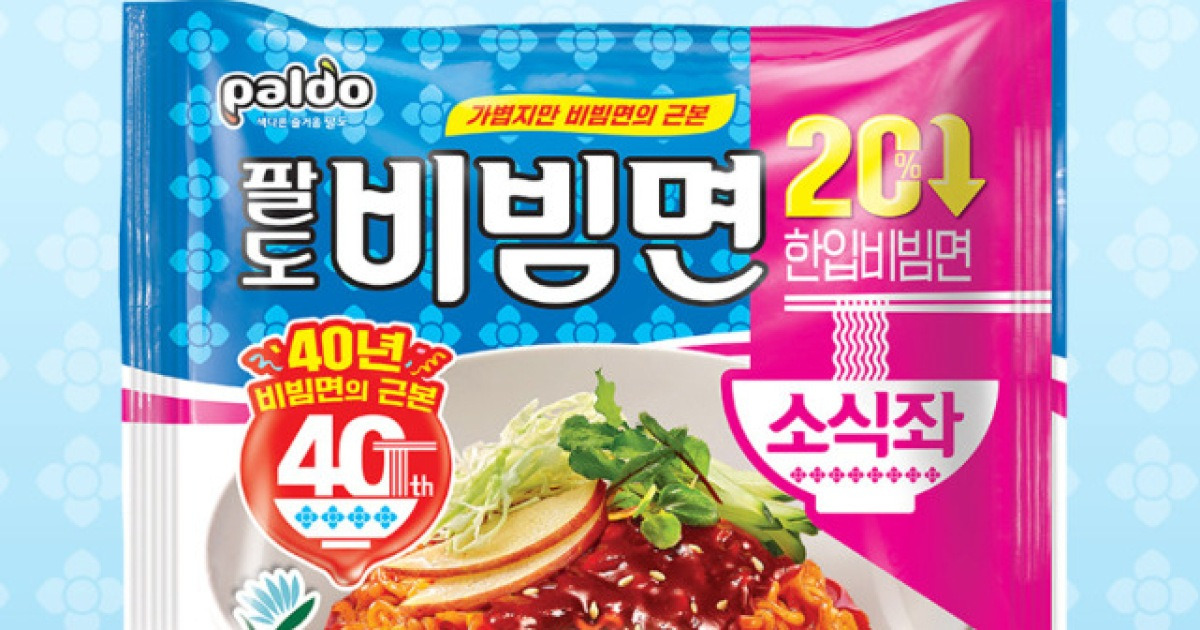 팔도 ‘소식좌 비빔면’ 나왔다… 대체 왜?!
