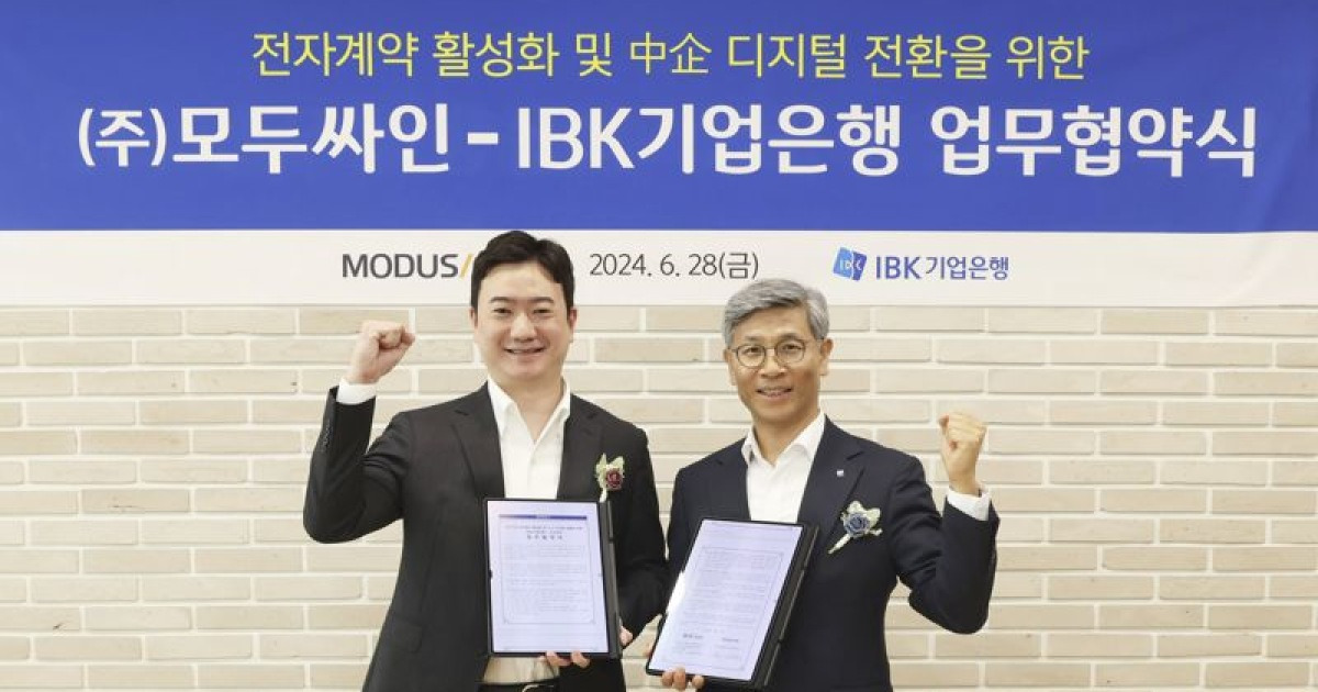 IBK기업은행 