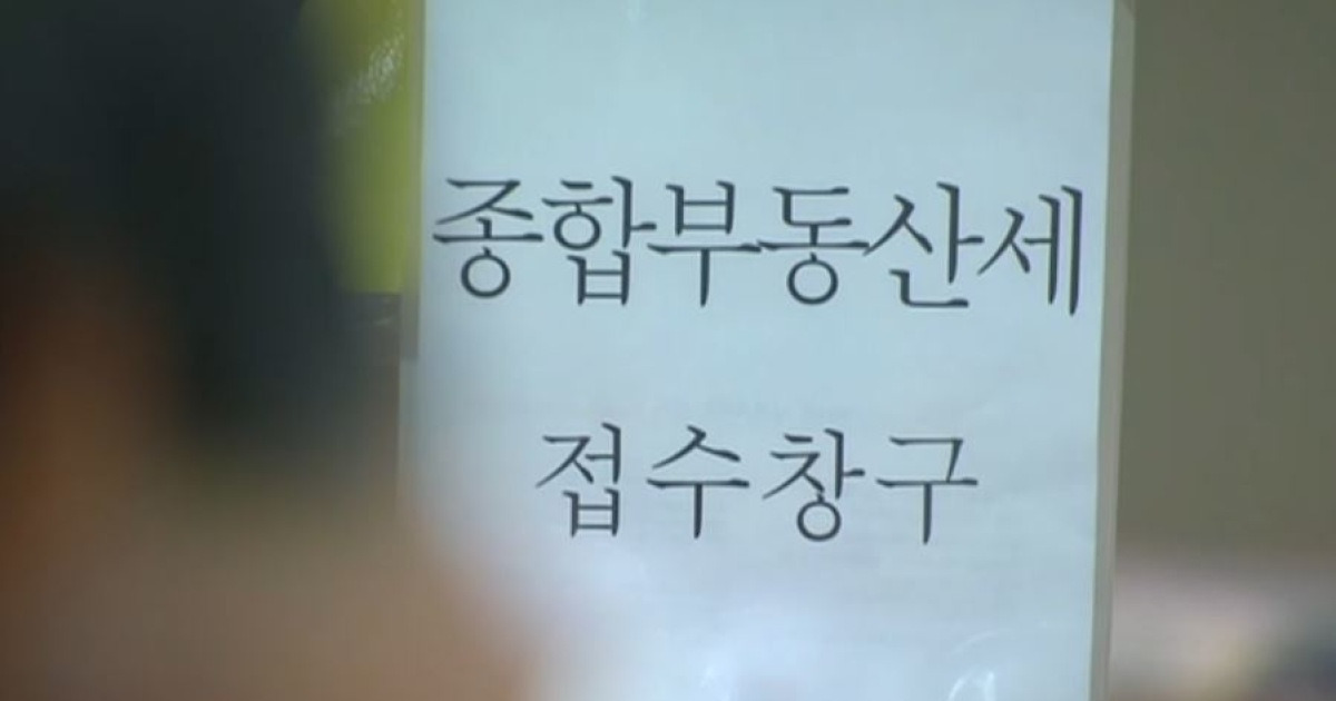 집중진단 올해 최소 10조원 결손 예상세수펑크인데 감세 드라이브 7473