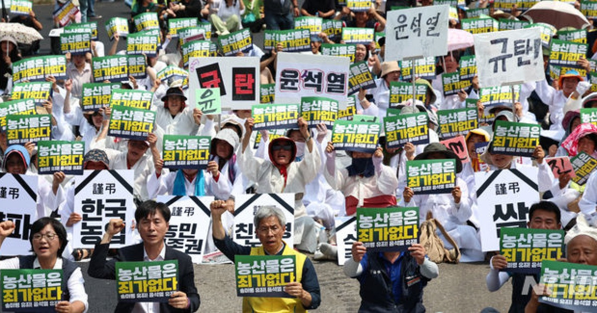 7.4 전국농민대회 '농민생존권 쟁취하자'