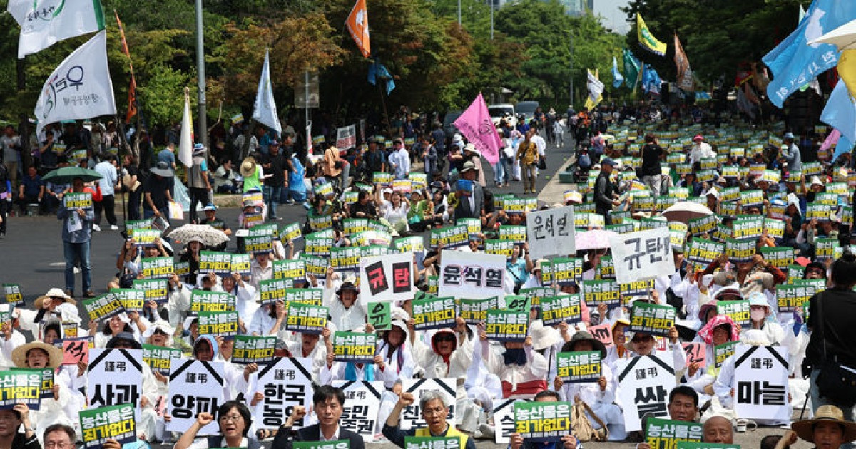 7.4 전국농민대회 '농민생존권 쟁취하자'
