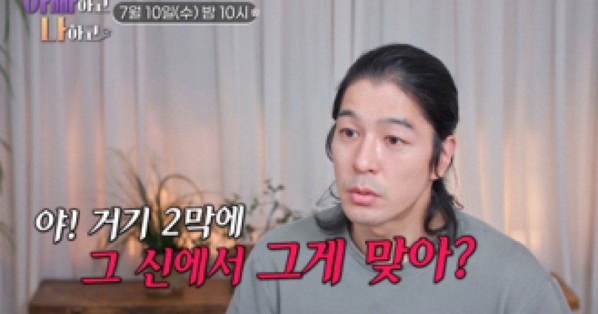 장광 子 장영, 父 모진 말에 상처…“너보다 연기 잘하는 사람 쌔고 쌨다고...”