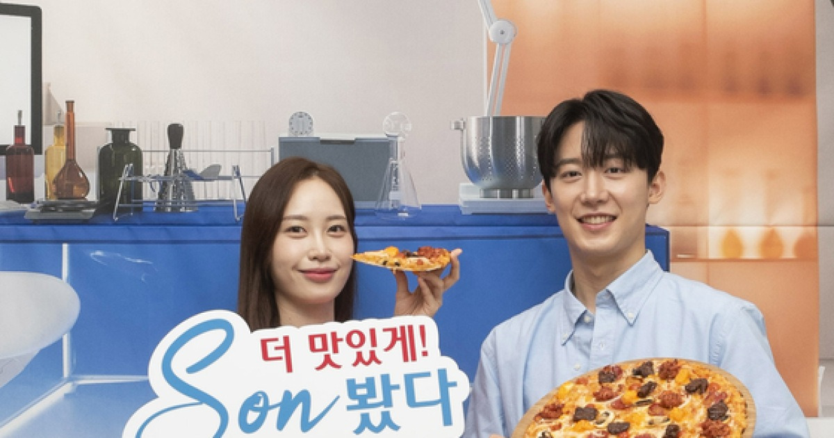 Domino's Pizza's Upcoming Menu To Feature 'sonny Cube Cheese'