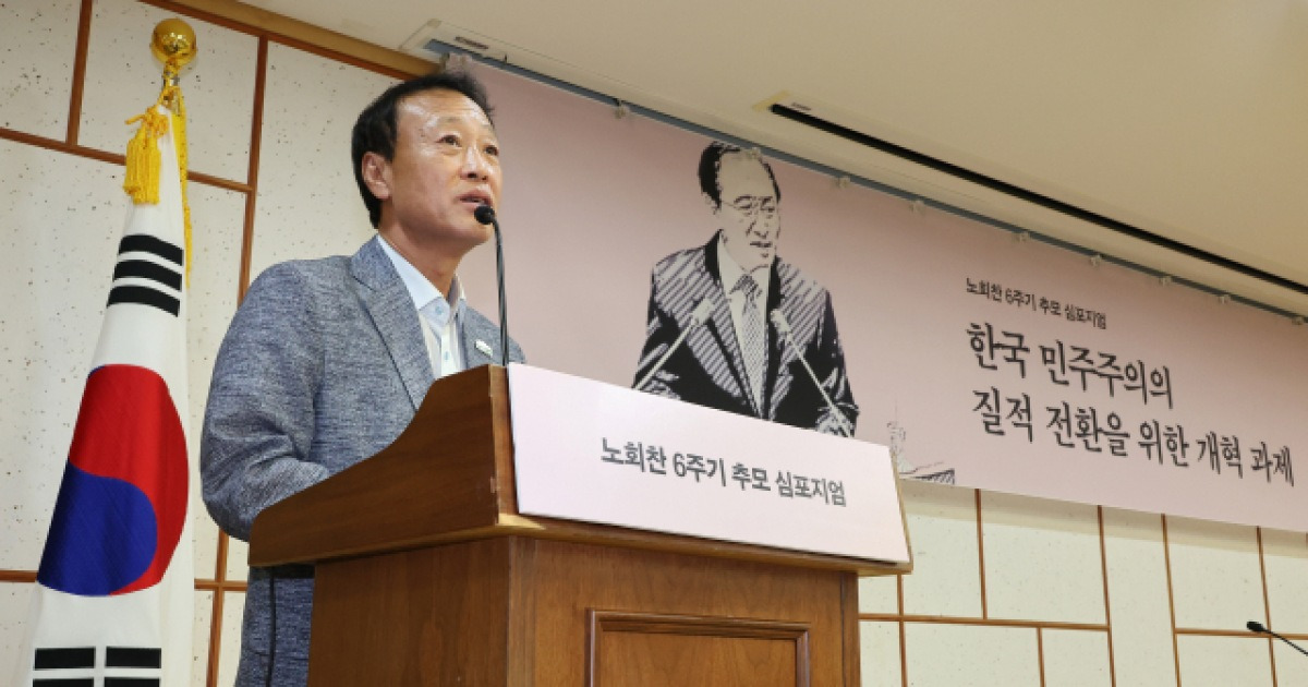 노회찬 6주기, 그가 바랐던 '민주주의 질적 전환'이란?