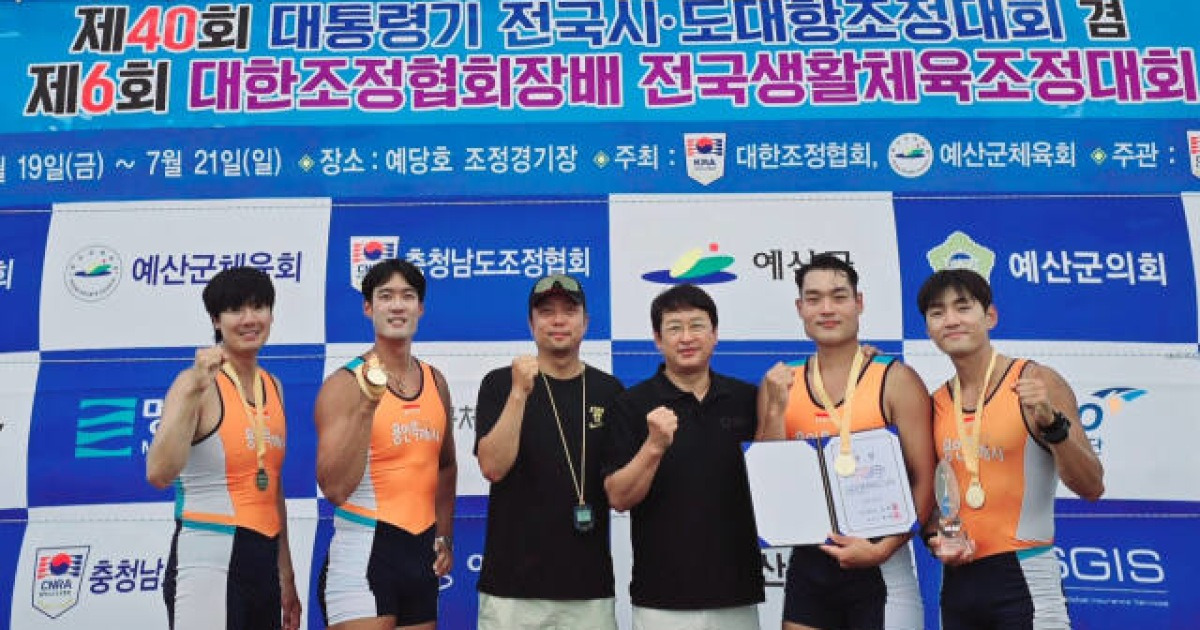 용인시청, 대통령기조정 남일 4X 시즌 ‘2관왕 물살’