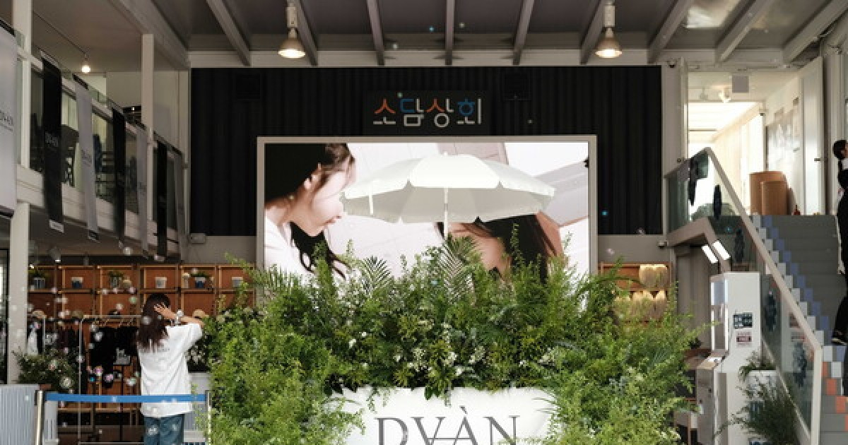 'ARE WE ONE?' 드반(DVAN), 당신과 우리는 하나라는 메시지 전달
