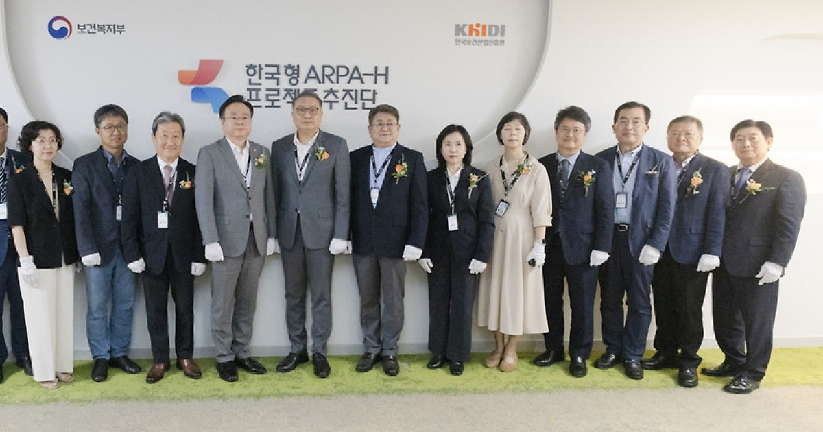 9 New Projects of the Korean Advanced Research Projects Agency for Health (ARPA-H) for 2026