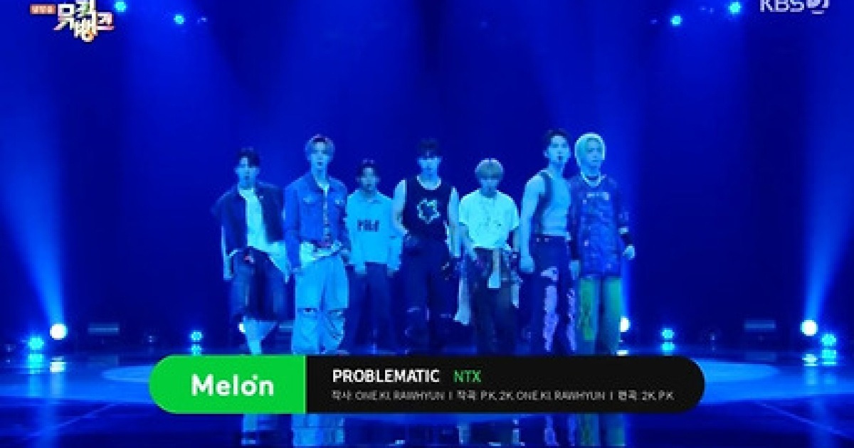 ‘뮤직뱅크’ 엔티엑스(NTX), 불금을 더 뜨겁게 만든 ‘PROBLEMATIC’ 무대
