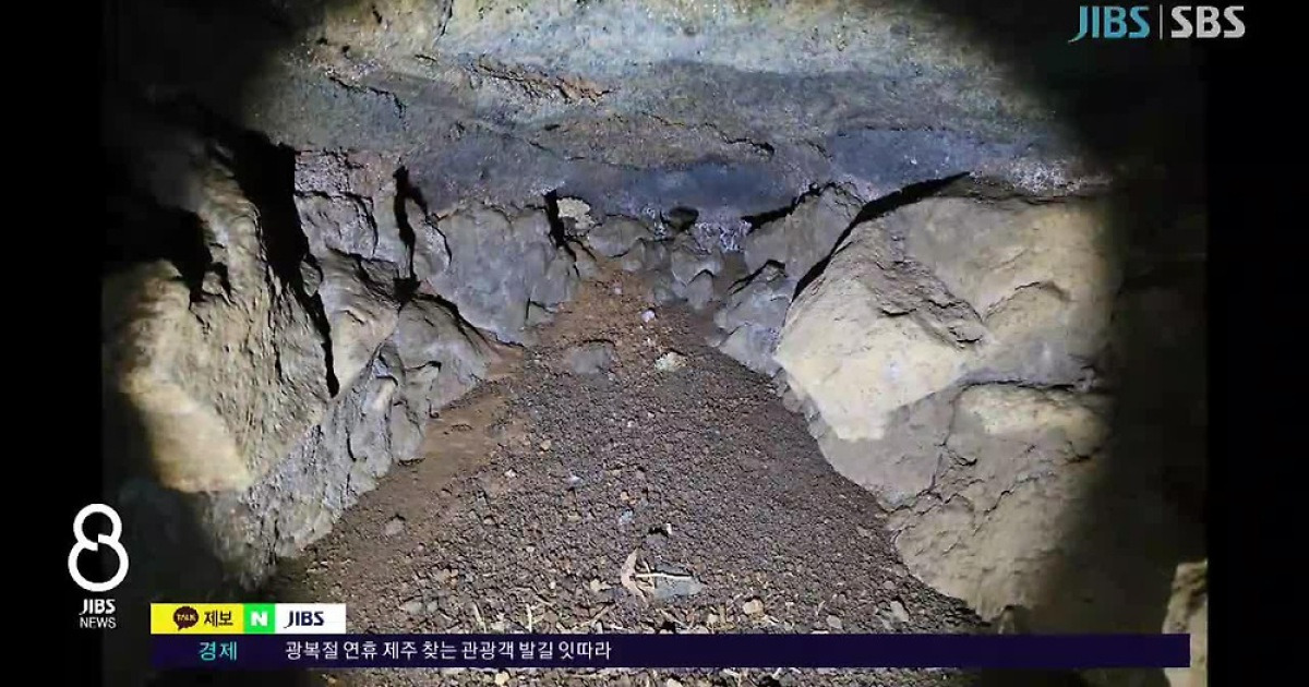 동굴 진지 추정지 첫 발견...