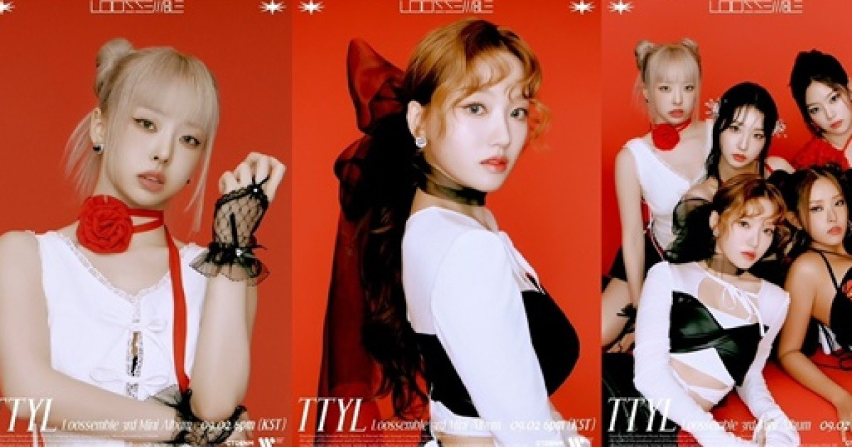 루셈블, 고혹美 품은 'TTYL' 콘셉트 포토..'심쿵' 비주얼