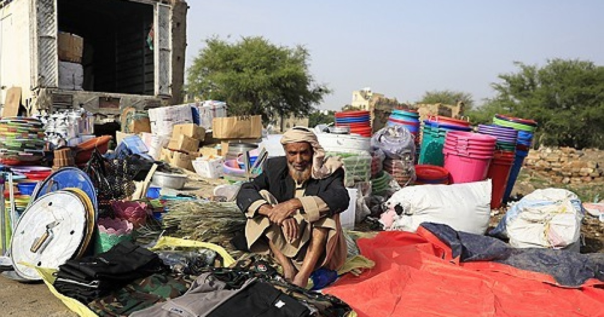 YEMEN ECONOMY DISCOUNT MARKET