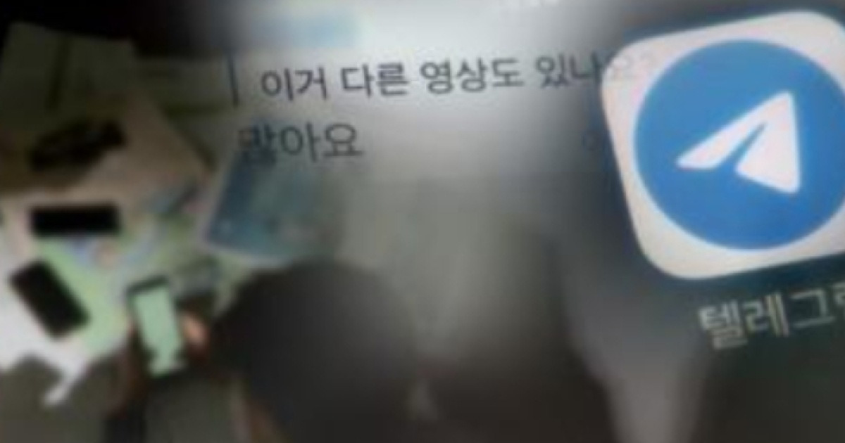 단체 대화방서 여성 나체 '딥페이크' 사진 유포한 2명 입건