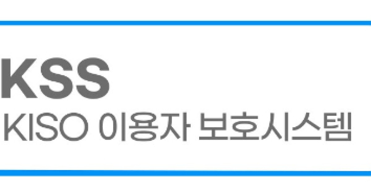 한국인터넷자율정책기구 욕설 방지 시스템 출시 1년…37곳 이용
