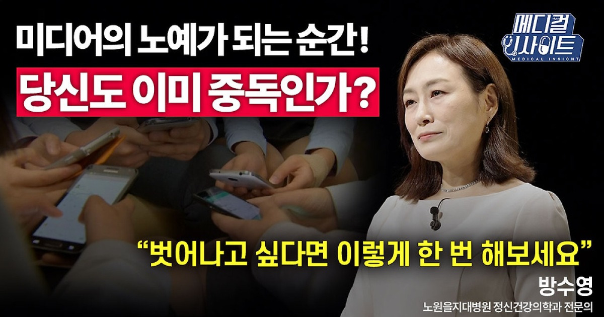 아그들 스마트폰은 위험해 - 교육 대학교 갤러리