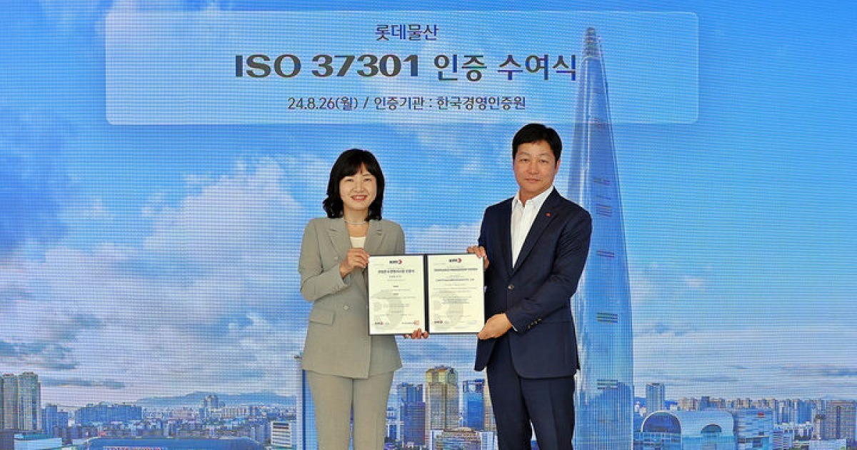 장재훈 롯데물산 대표 